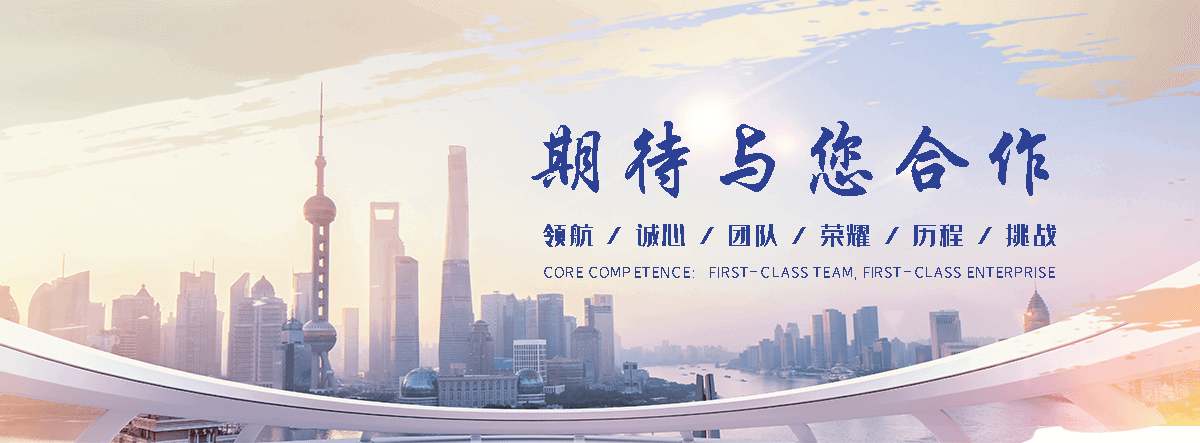 丰磊绳网(苏州分公司)